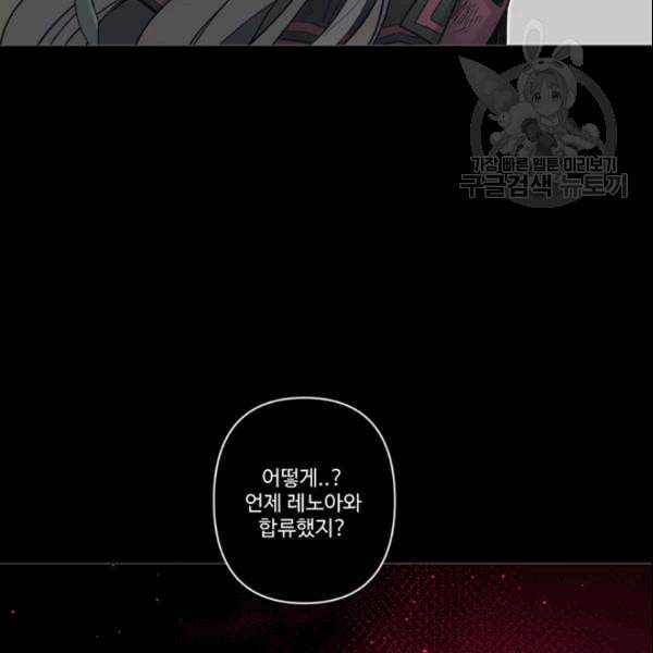안즈 시즌4 67화 11
