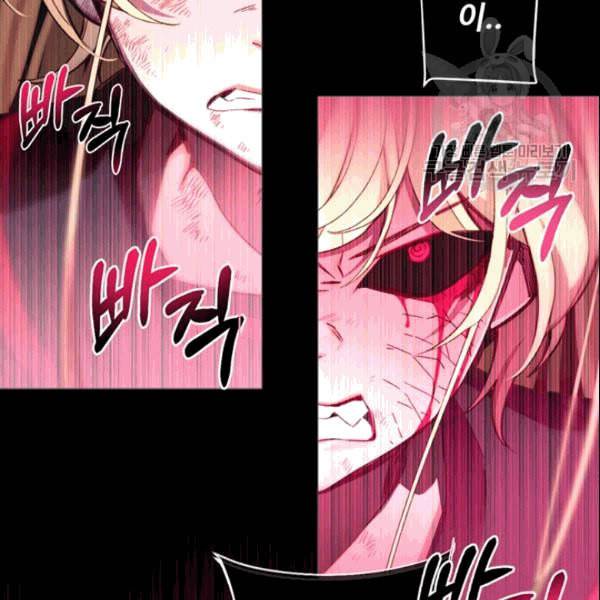 안즈 시즌4 67화 13