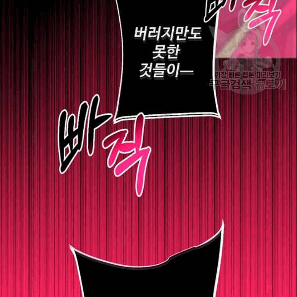 안즈 시즌4 67화 14