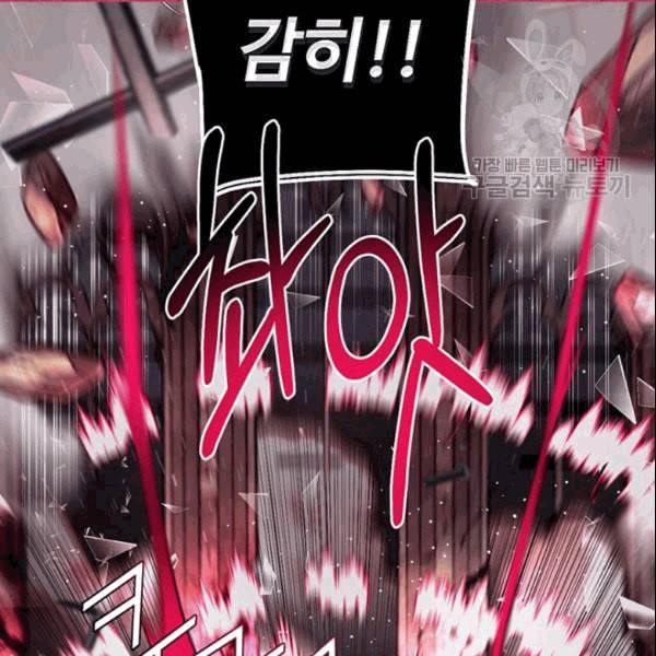 안즈 시즌4 67화 15