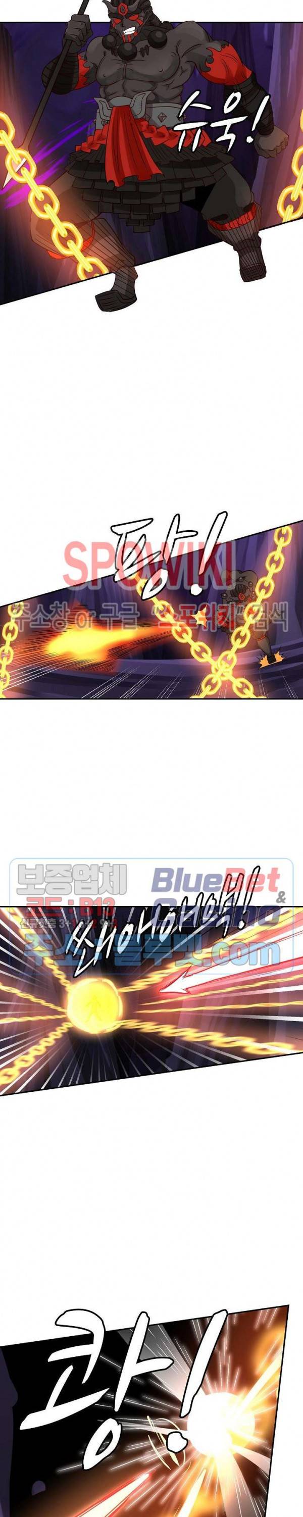 무련전봉 246화 11