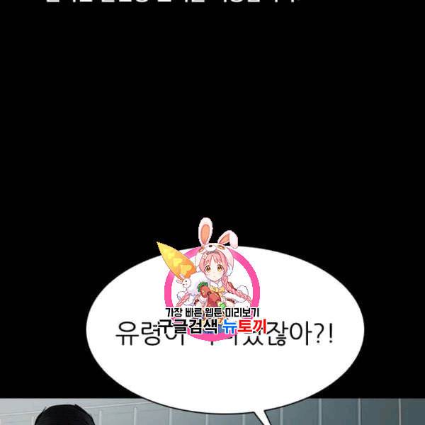 캐슬 62화 1
