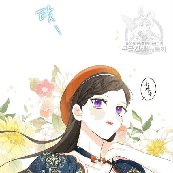 사실은 내가 진짜였다 34화 2
