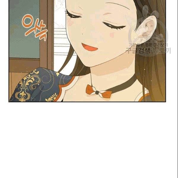 사실은 내가 진짜였다 34화 53