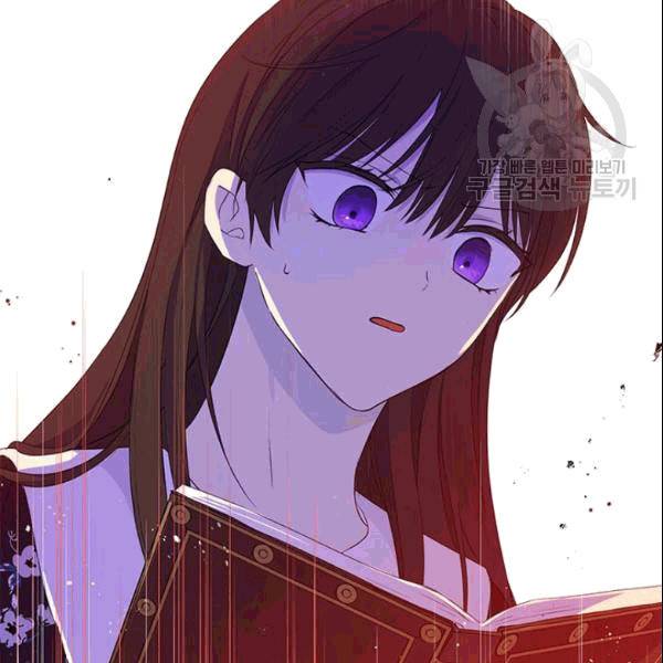 사실은 내가 진짜였다 34화 106