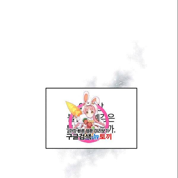 접경지역의 동물병원 25화 1