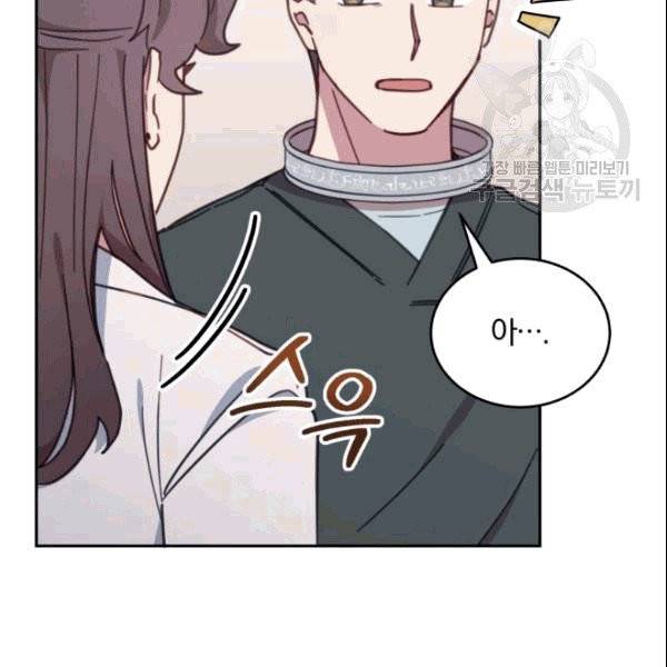 접경지역의 동물병원 25화 11