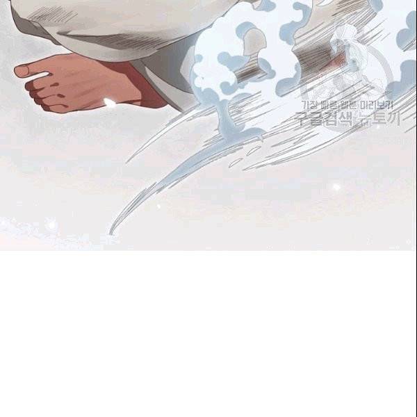 SSS급 자살헌터 9화 14