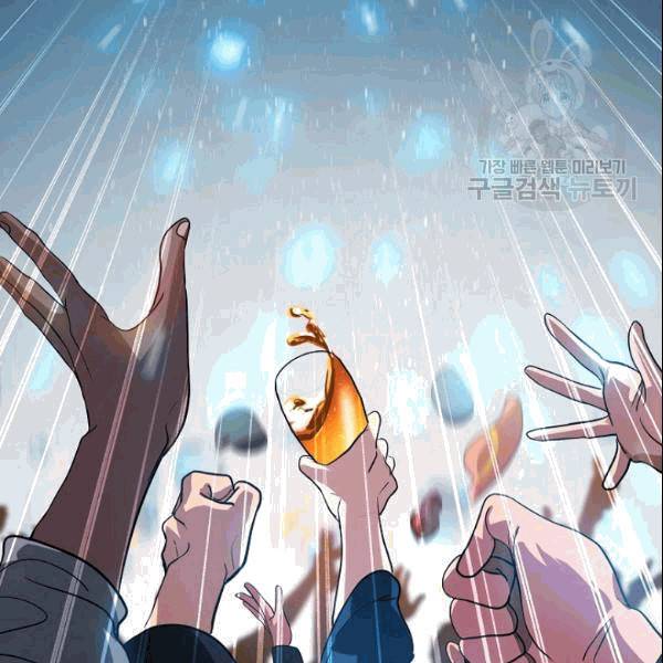 SSS급 자살헌터 19화 28