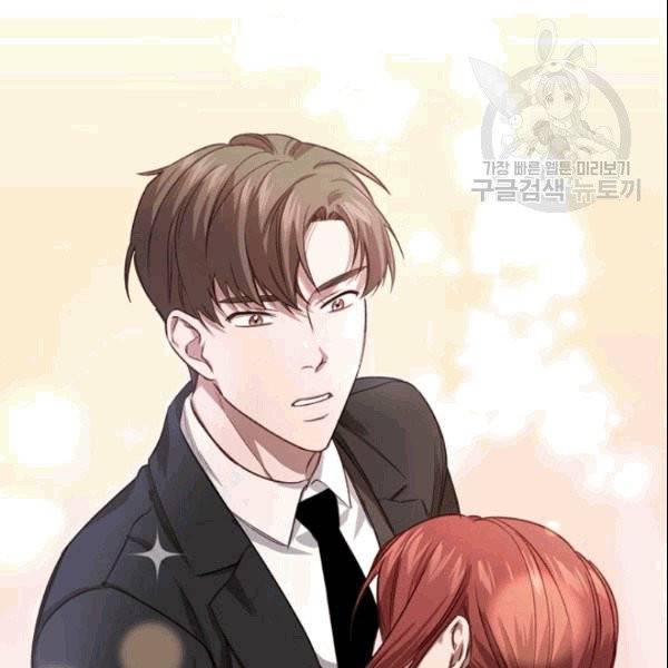 미필적 고의에 의한 관계 7화 2