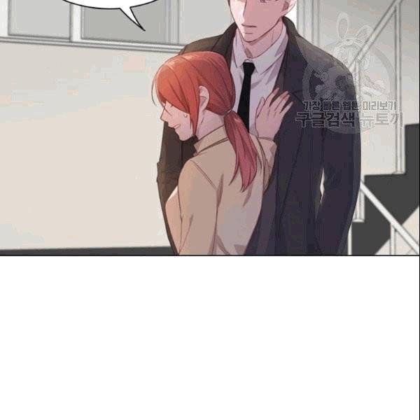 미필적 고의에 의한 관계 7화 10