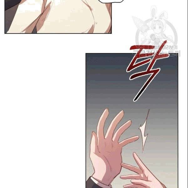 미필적 고의에 의한 관계 7화 12