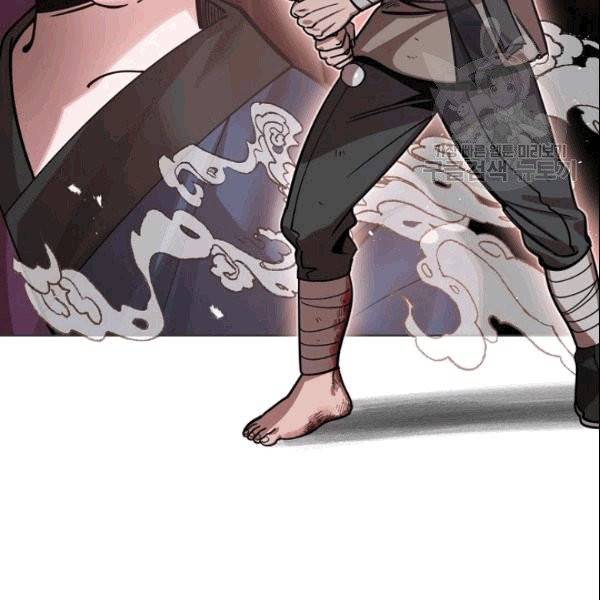 화룡왕 4화 8