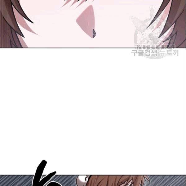 화룡왕 4화 18