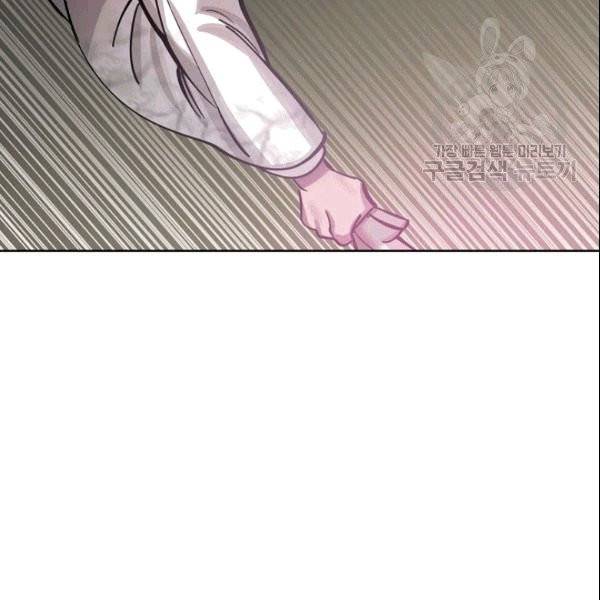 화룡왕 4화 33