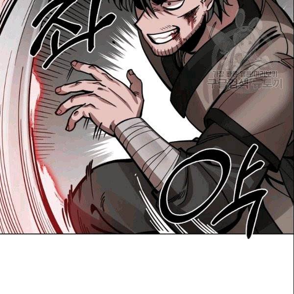 화룡왕 4화 45
