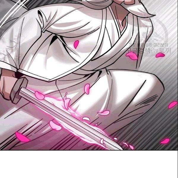 화룡왕 4화 47