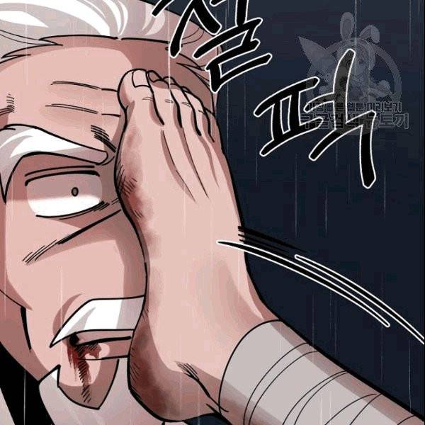 화룡왕 4화 71