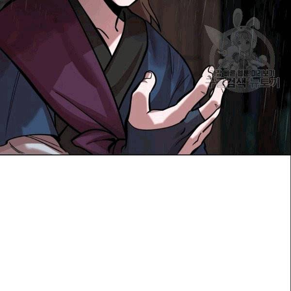 화룡왕 4화 93