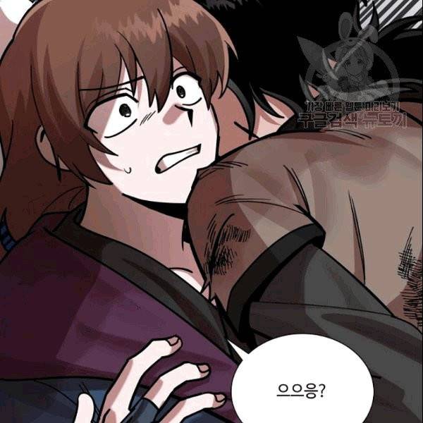 화룡왕 4화 105