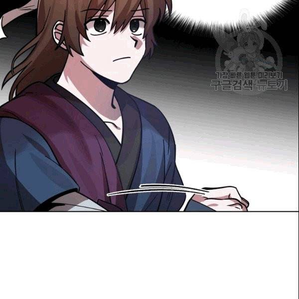 화룡왕 4화 127