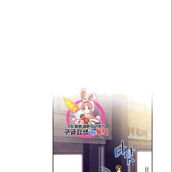 여자친구:드라마<남자친구>스핀오프 21화 1