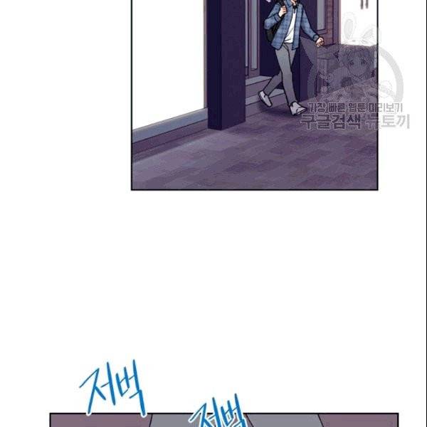 여자친구:드라마<남자친구>스핀오프 21화 2
