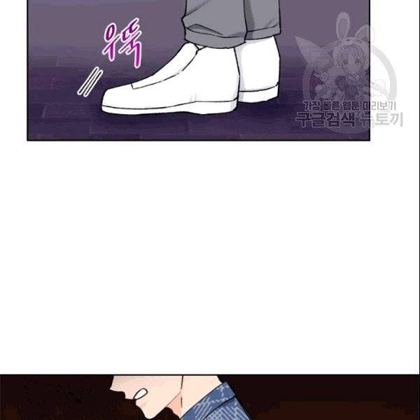 여자친구:드라마<남자친구>스핀오프 21화 4
