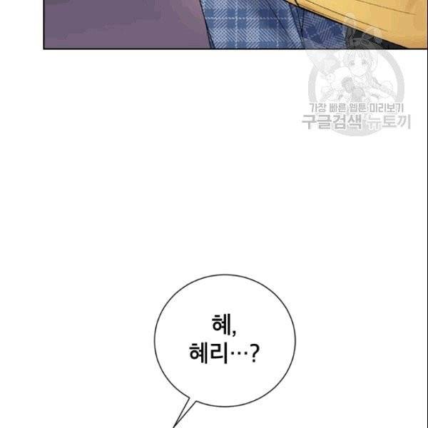 여자친구:드라마<남자친구>스핀오프 21화 8