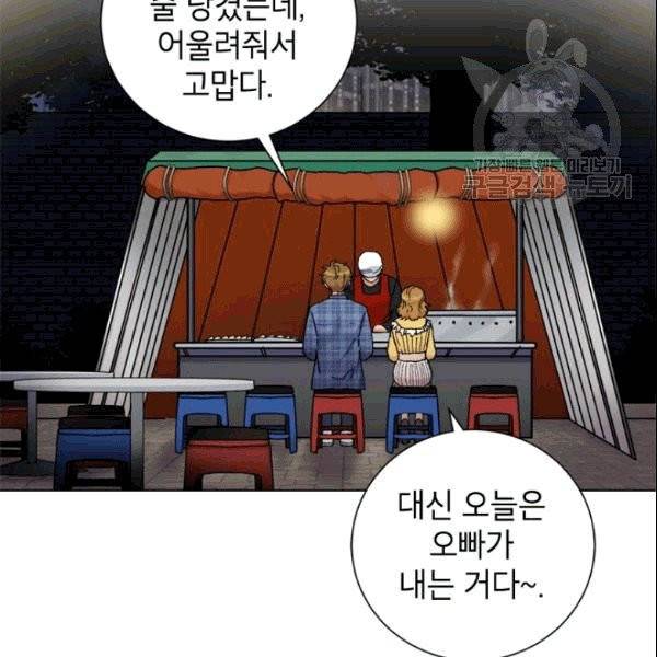 여자친구:드라마<남자친구>스핀오프 21화 14