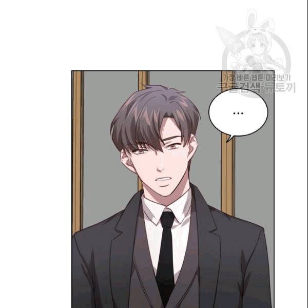 미필적 고의에 의한 관계 8화 12