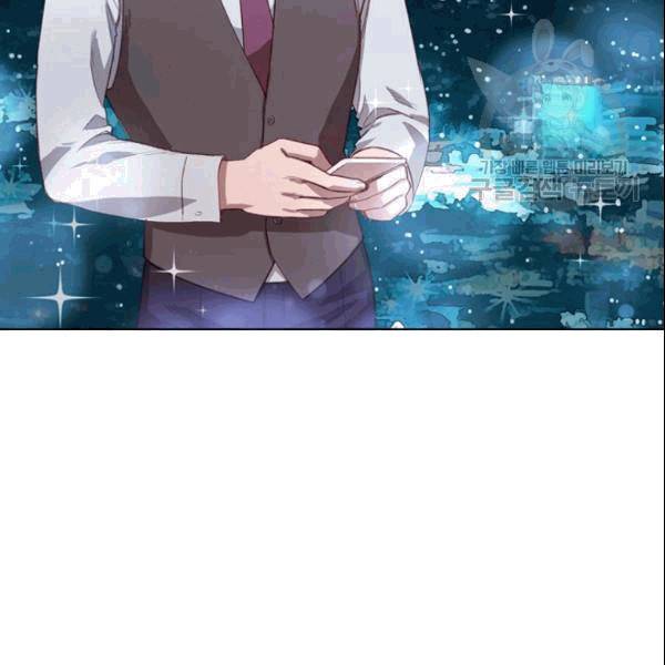 미필적 고의에 의한 관계 8화 16