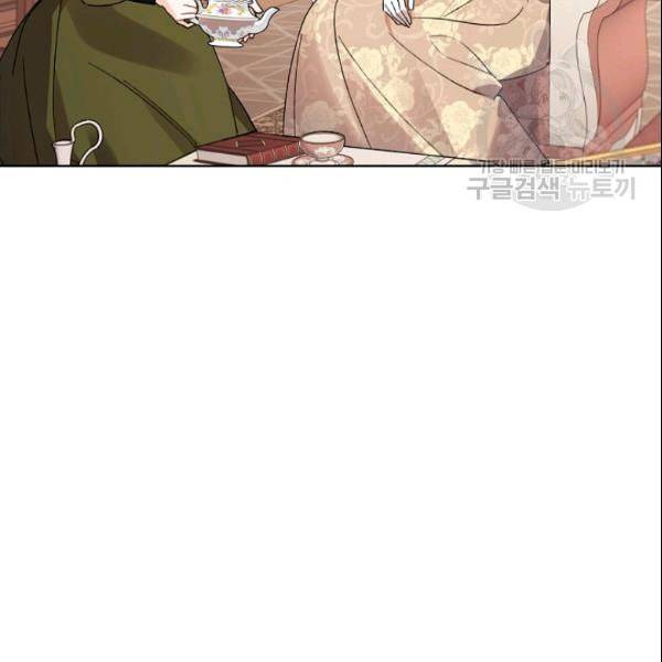 신데렐라를 곱게 키웠습니다 34화 20