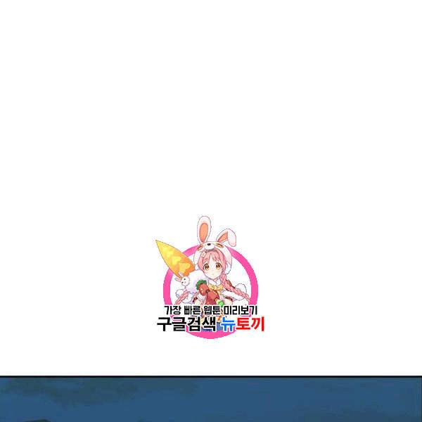 입학용병 14화 1