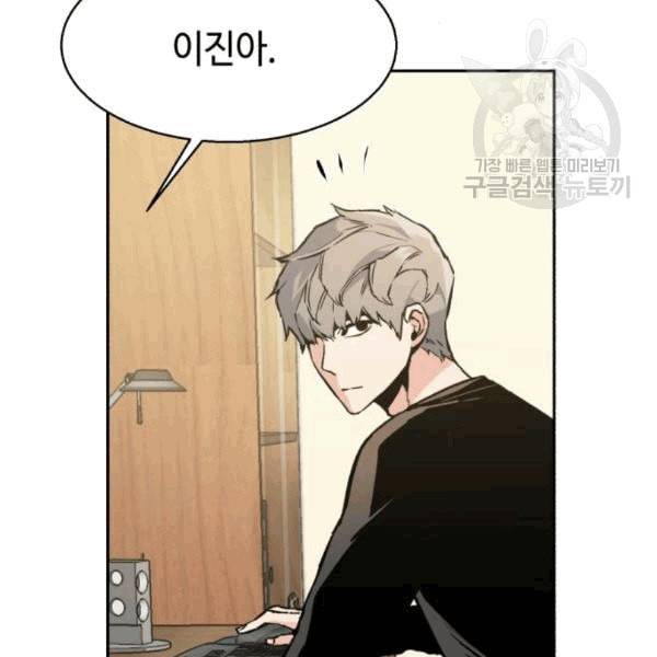 입학용병 14화 9