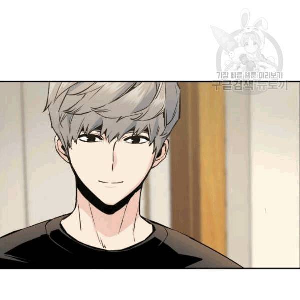 입학용병 14화 16
