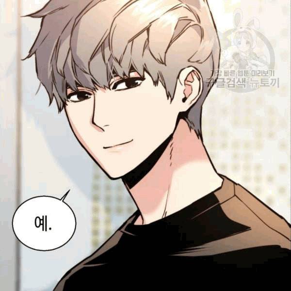 입학용병 14화 23