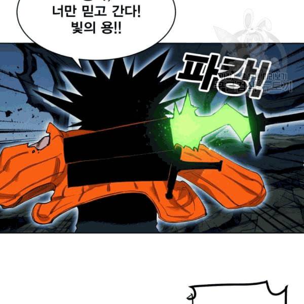 열렙전사 2부 77화 스톤의 개인특성 개방 11
