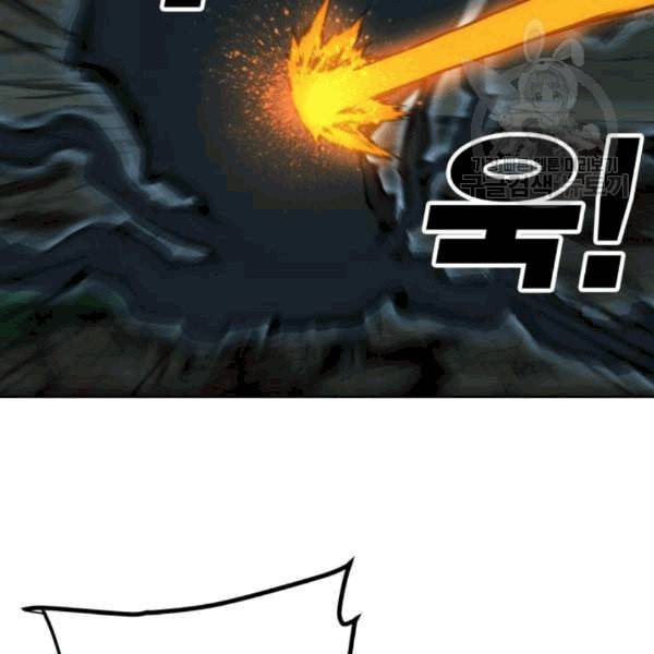 열렙전사 2부 77화 스톤의 개인특성 개방 15