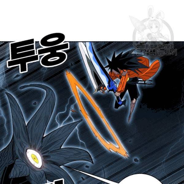 열렙전사 2부 77화 스톤의 개인특성 개방 21