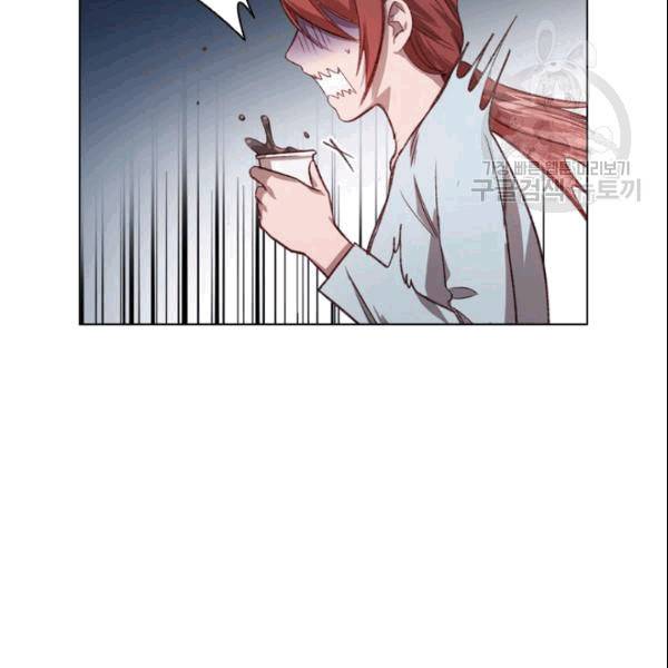 미필적 고의에 의한 관계 11화 6
