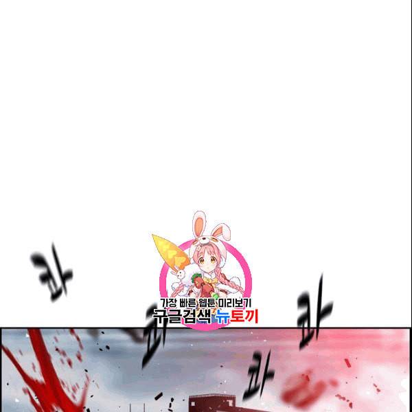 이블헌터 29화 1