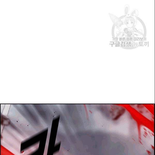 이블헌터 29화 5