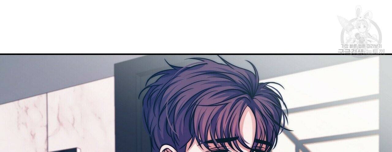 호텔 크리스마스 단편선_페니스 나비다(BL) 러브 스크립트 2화 6
