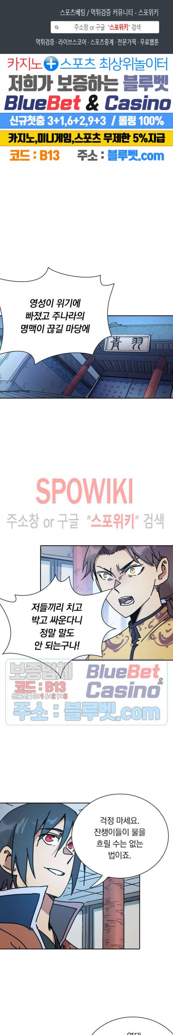 만계선종 345화 1