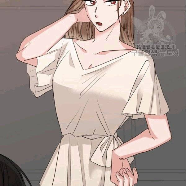 절대갑 길들이기 22화 4