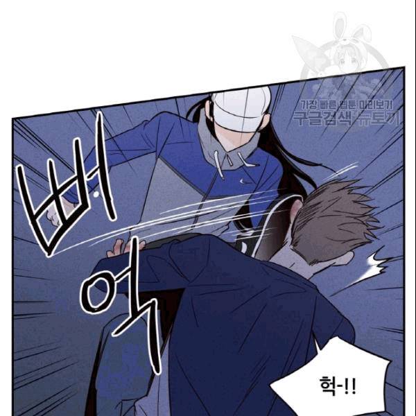 픽셀 오브 라이프 34화 7
