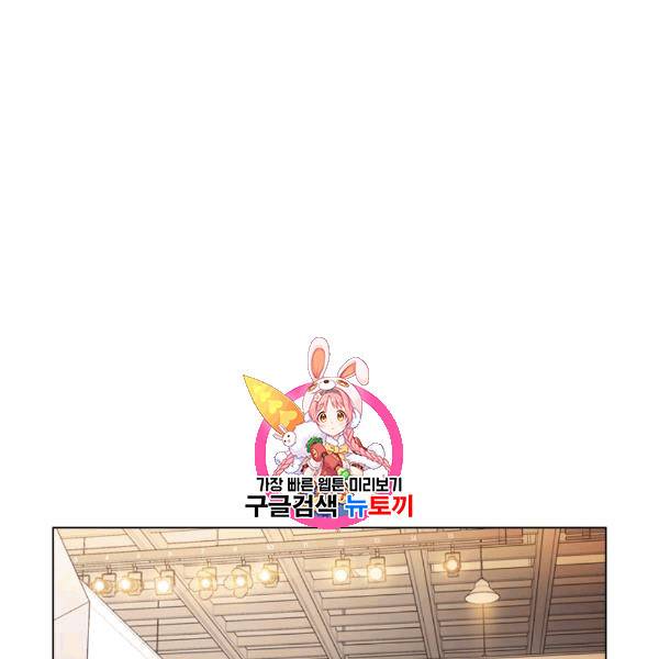짐승같은 스캔들 12화 1