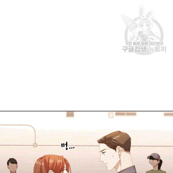 짐승같은 스캔들 12화 7