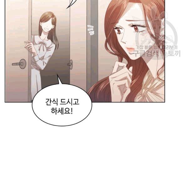 짐승같은 스캔들 12화 25